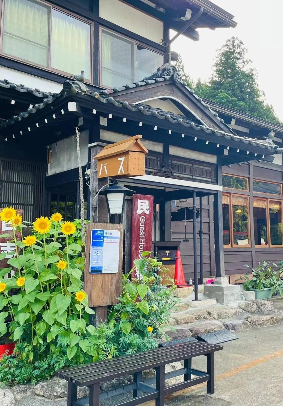 Отель Minsyuku Koshiyama Сиракава Экстерьер фото
